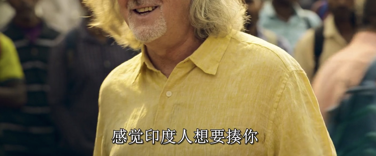 Our Man in India E01 观后感