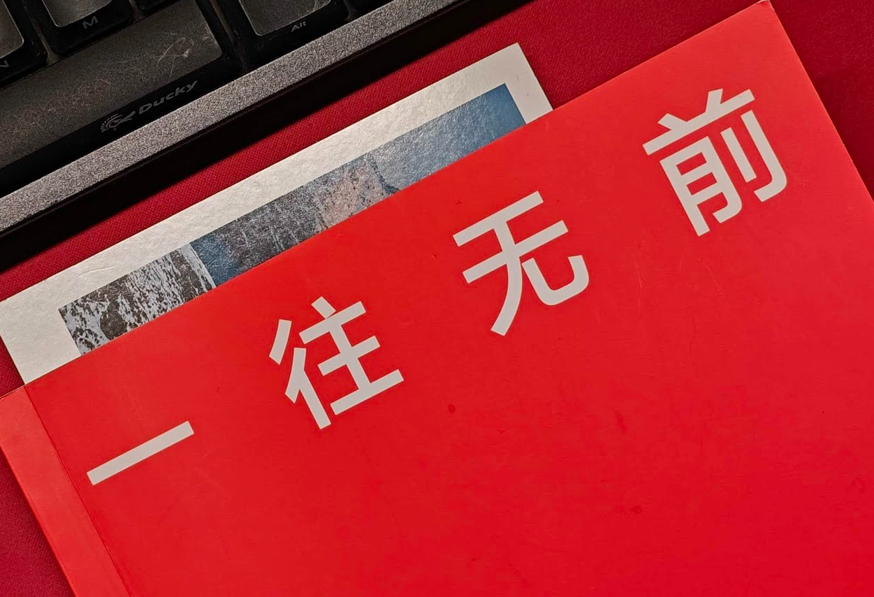 夸赞体传记背后