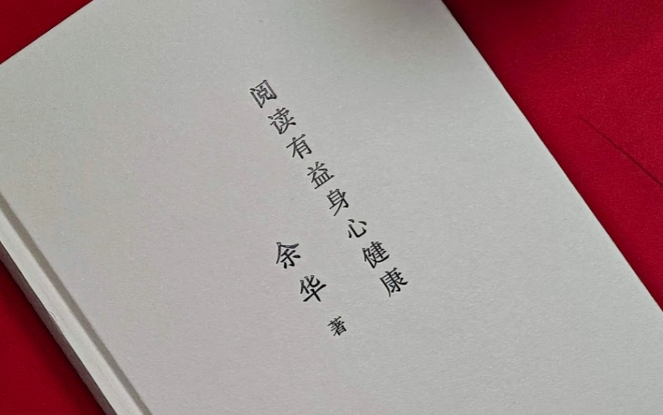 虚伪的作品 有感