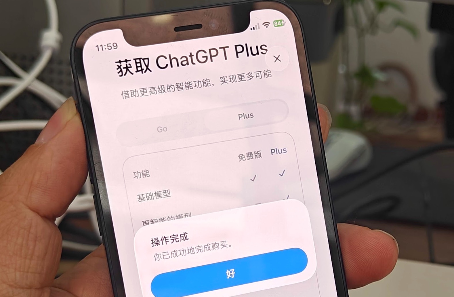 Featured image of post 美区 Apple ID 注册与 ChatGPT Plus 礼品卡订阅指南