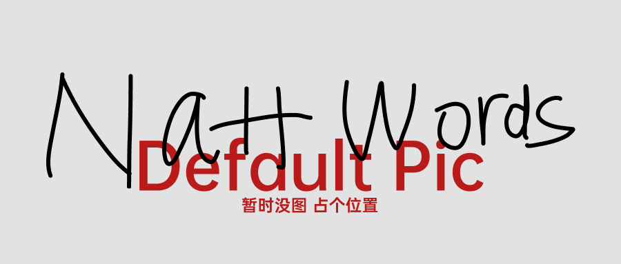 踢球的一丢丢感悟