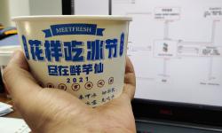 Featured image of post 高Way与毛星云